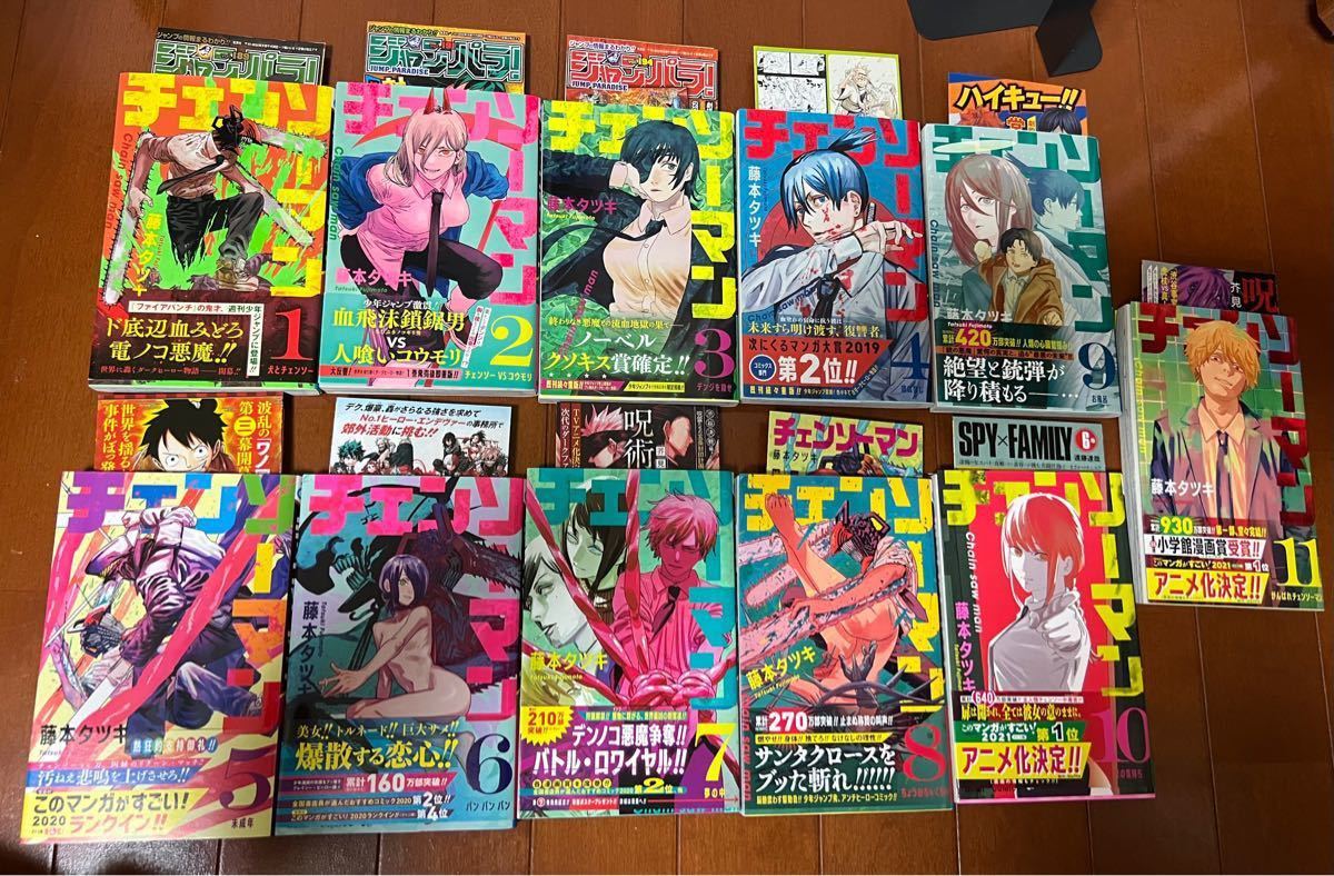 ☆正規品新品未使用品 チェンソーマン 1-13巻 全巻初版セット 全巻