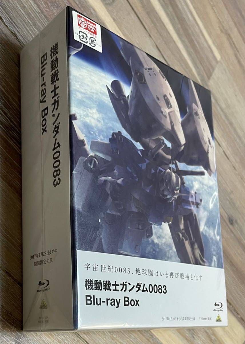 機動戦士ガンダム0083 Blu-ray BOX〈2017年1月28日までの期…-