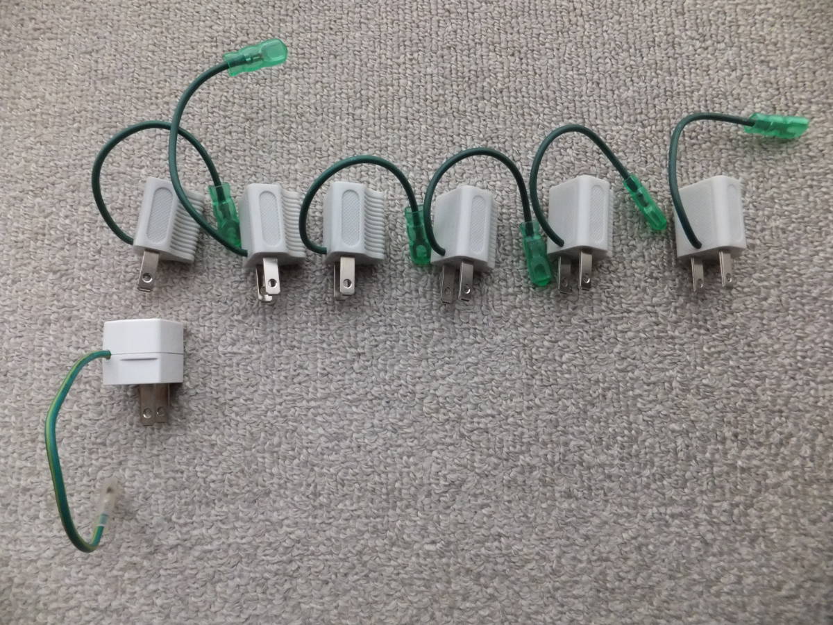 3P-2P conversion adapter isolation with cover 7 piece together 