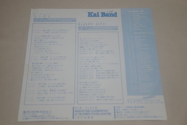 ◎?甲斐バンド　シーズン　EP盤【L】