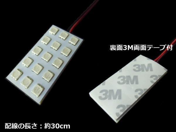 24V用 LED角マーカー 赤 レッド 15SMD トラック バス デコトラ まとめ買いがお得♪　メール便送料無料/6_画像3