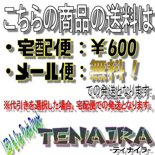 2chハイローコンバーター スピーカー出力→RCA変換 出力調節付 メール便送料無料/3_画像4