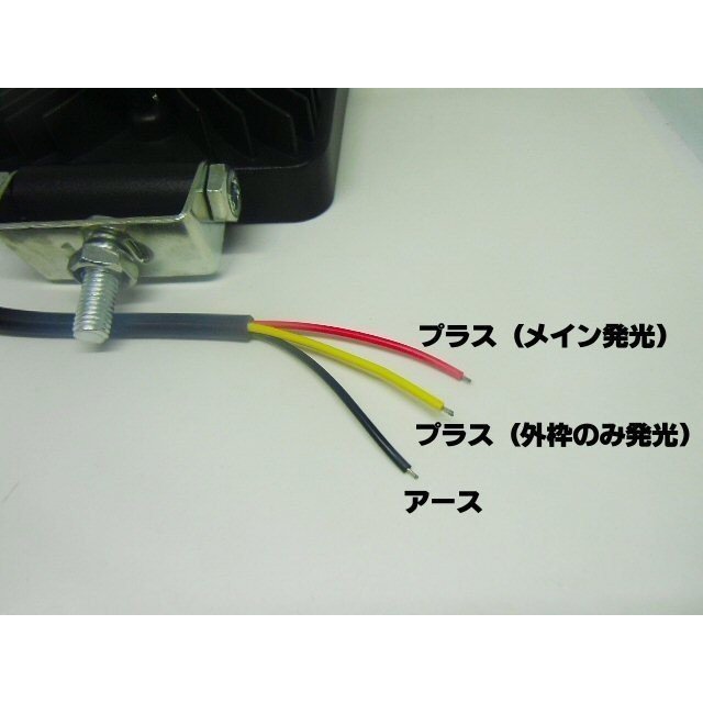 12v 24v 兼用 / 2個セット 広角 防水 45w 白 黄 2色発光 LED エンジェルアイ ワークライト 作業灯 投光器 フォグランプ 送料無料/2_画像7