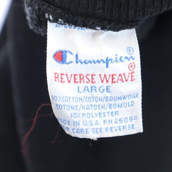90s チャンピオン リバースウィーブ 刺繍タグ USA製 スウェット L 黒 Champion REVERSE WEAVE トレーナー 裏起毛 メンズ R221017_画像10