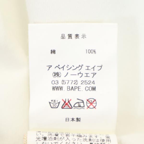 アベイシングエイプ 日本製 ロゴプリント 七分袖 Tシャツ L 白×ネイビー A BATHING APE メンズ 221018_画像9