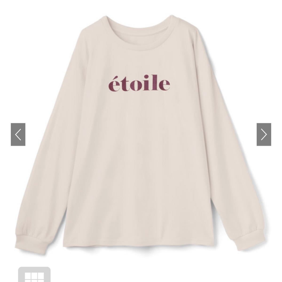 長袖Tシャツ ロンT GRL グレイル トップス 新品未使用 ベージュ レディース カットソー ロングTシャツ 長袖 女性｜PayPayフリマ