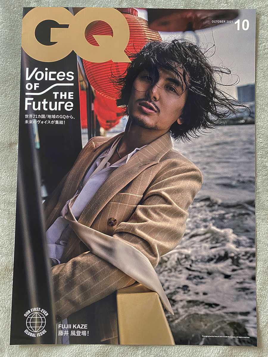 藤井風■『GQ JAPAN』2021年10月号■ポスター B2サイズ 未使用■FUJII KAZE Voices of the Future