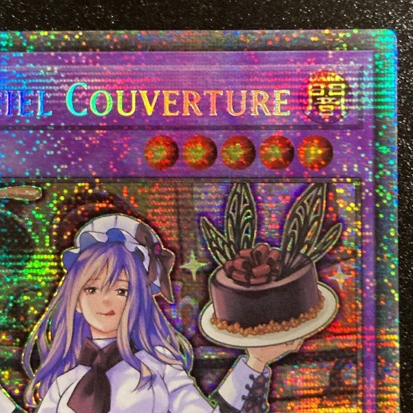 EU版 《聖菓使クーベル/Patissciel Couverture》 スターライト EU版 《聖菓使クーベル/Patissciel Couverture》 スターライト