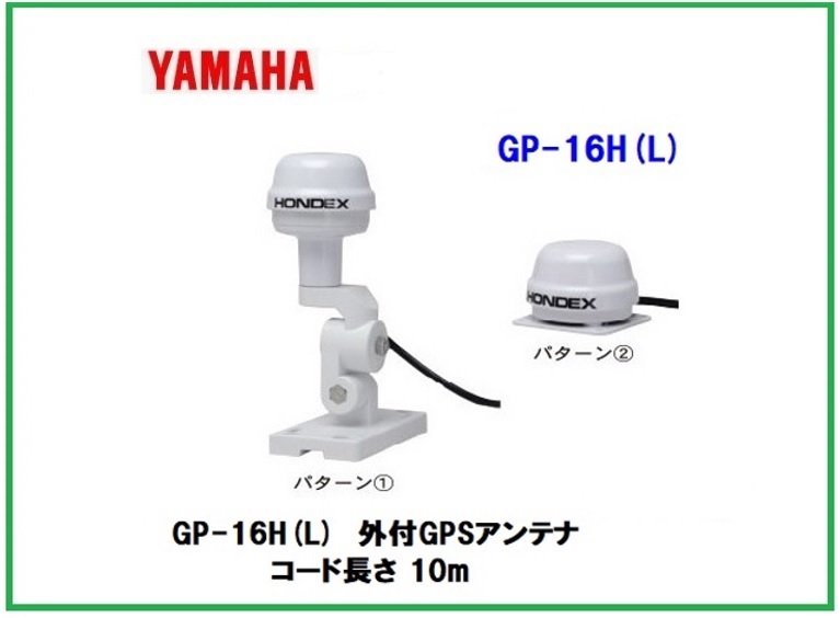 在庫あり YFHII 104S-F66i デジタル YAMAHA 2ステ標準 TD28 600W GP 