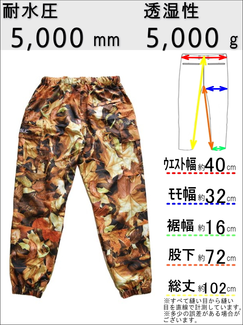 20-21 REPUBLIC HUNTER CARGO PNT カラー:LEAVES Mサイズ メンズ スノーボード スキー パンツ スポーツMIX 日本正規品_画像3