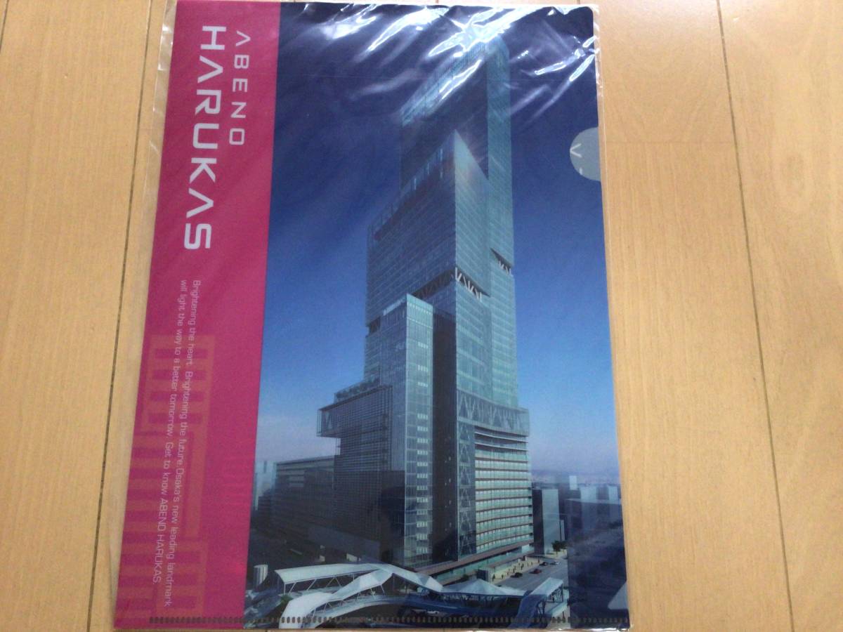  unopened ... Hal rental A4 clear file self introduction column . please read 