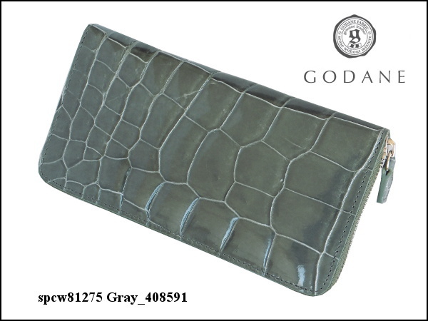 期間限定 ゴダン GODANE 極上シャイニングクロコダイルベリー革 内側
