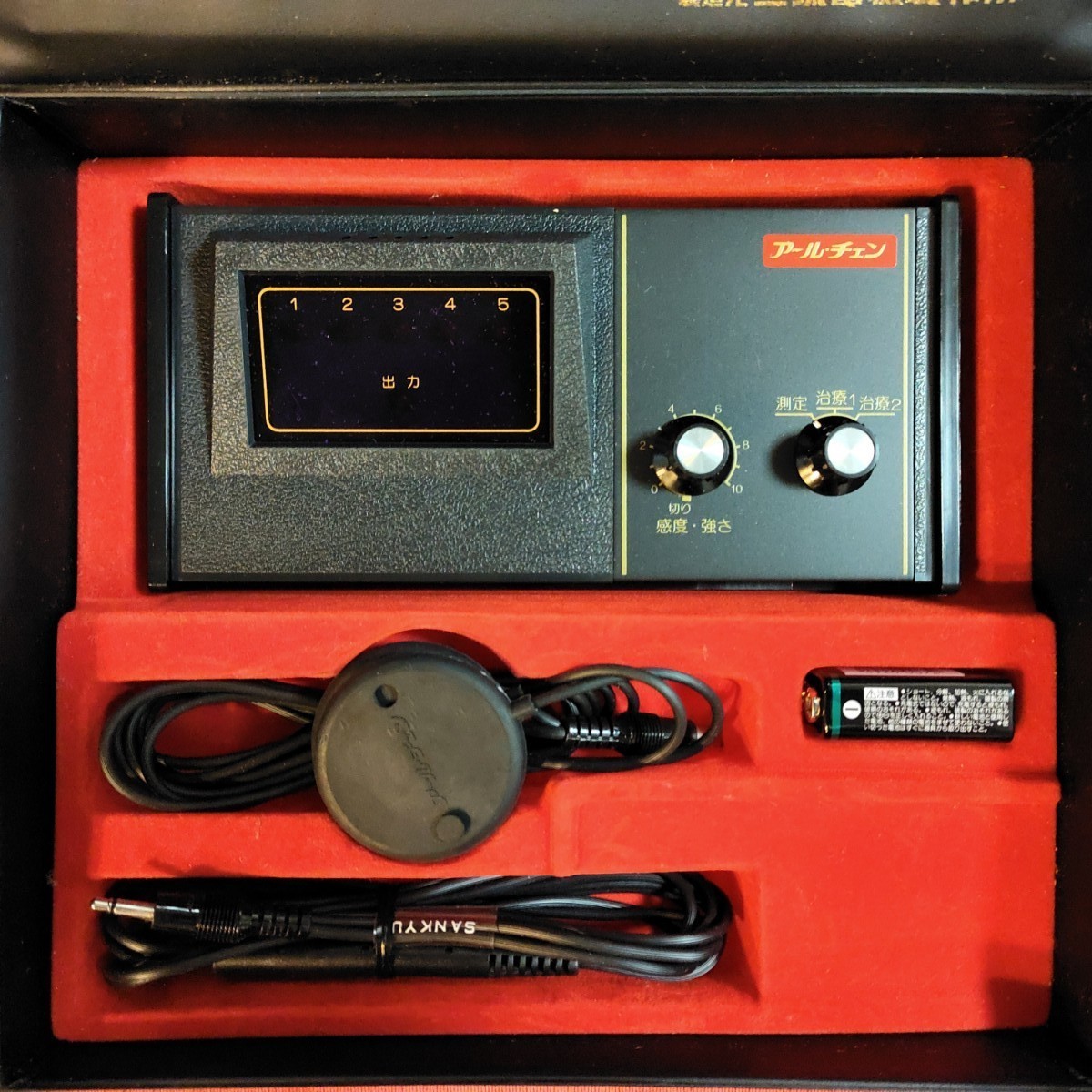 ミナト医科学 スーパーカイネSK-10W専用ホットパック ウォービーパック
