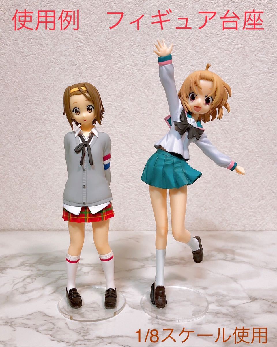 アクリル円板 25枚 ガレージキット フィギュア 台座 TFO FGO アクリル円板 25枚 ガレージキット フィギュア 台座 TFO FGO