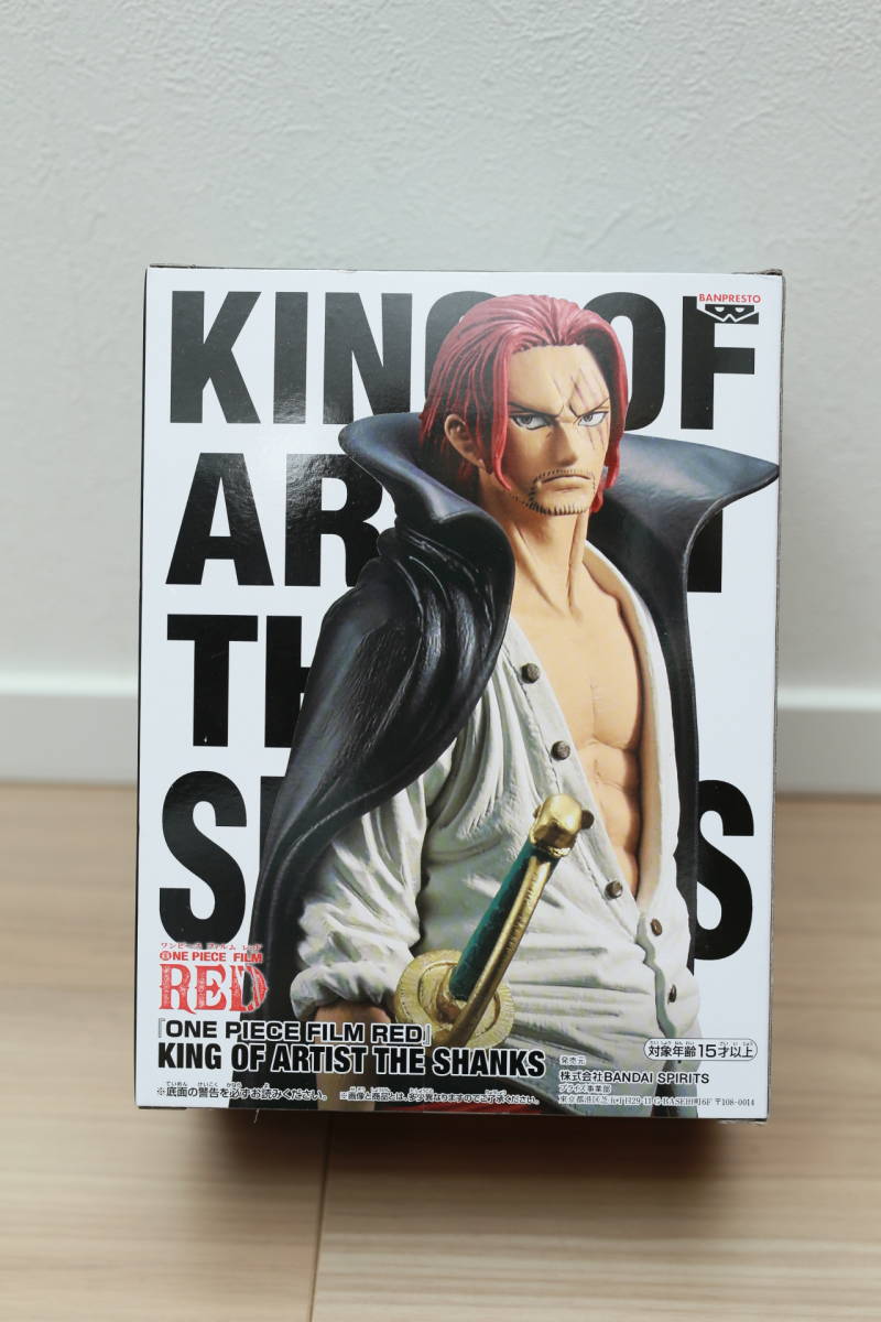 ワンピース FILM RED KING OF ARTIST シャンクス - inval.com.co