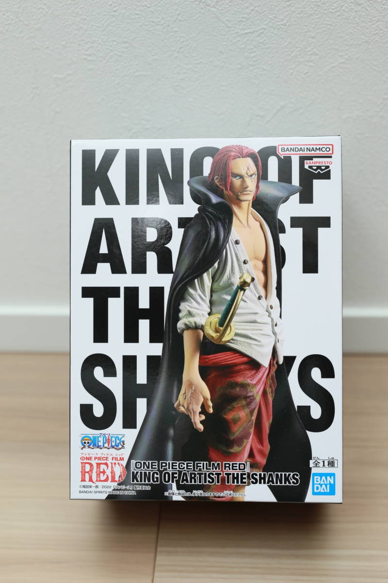 ワンピース FILM RED KING OF ARTIST シャンクス - inval.com.co