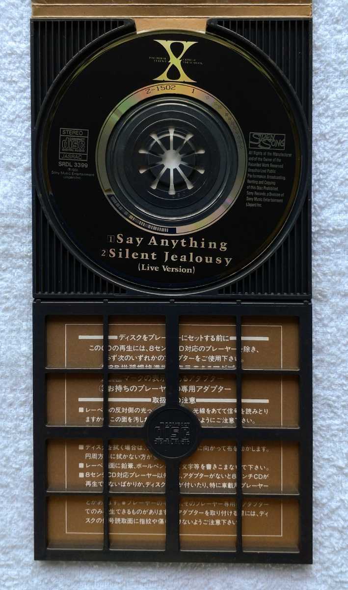 X CDシングル「Say Anything」_画像3