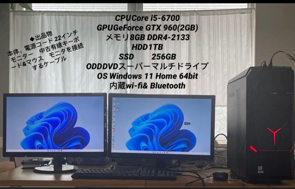 ゲーミングPC モニターセット Yahoo!フリマ（旧）-