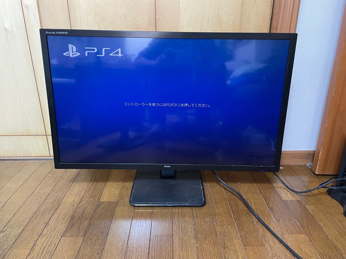 うのにもお得な情報満載! 23型ワイド ゲーミングモニター PS4対応
