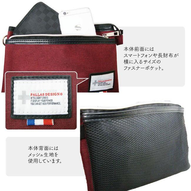  new goods * men's & lady's multifunction 2way Mini shoulder diagonal ..sakoshu bag | black 