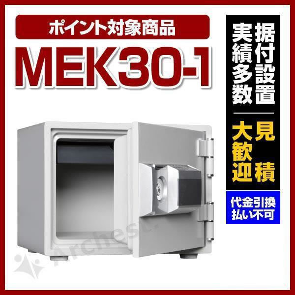  small size fire-proof safe push type home use 17L [MEK30-1] diamond safe 