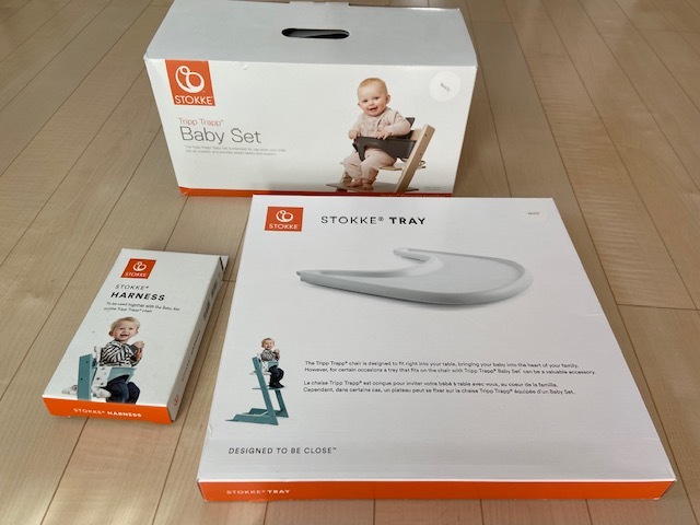 送料無料】元箱あり STOKKEトリップトラップ用 ホワイト オプション3点