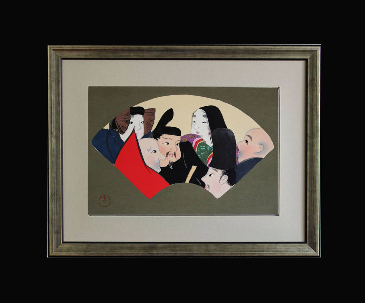 額装 神坂雪佳 (Kamisaka Sekka) (1866~1942) 木版画 No16 六歌仙 6 ...