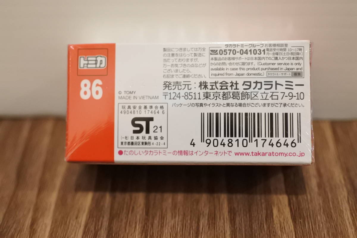 1/60 未使用品未開封 トミカ トヨタGR86 NO86 の画像3