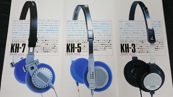 正規店仕入れの TRIO トリオ ヴィンテージ レトロヘッドフォン