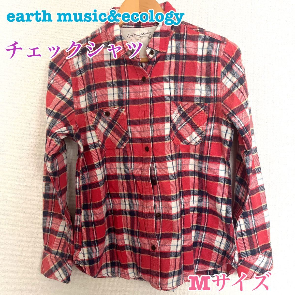 earth music &ecology 赤チェックシャツ　Mサイズ