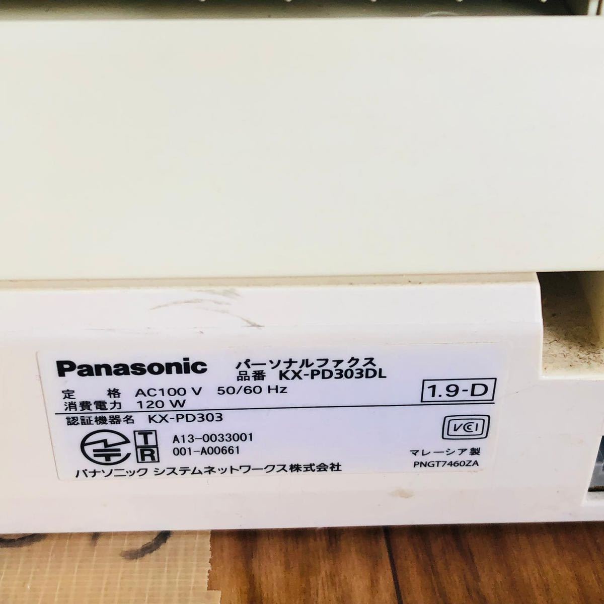 (P-675) Panasonic パナソニック おたっくす KX-FKD403C KX-PD303DL_画像9