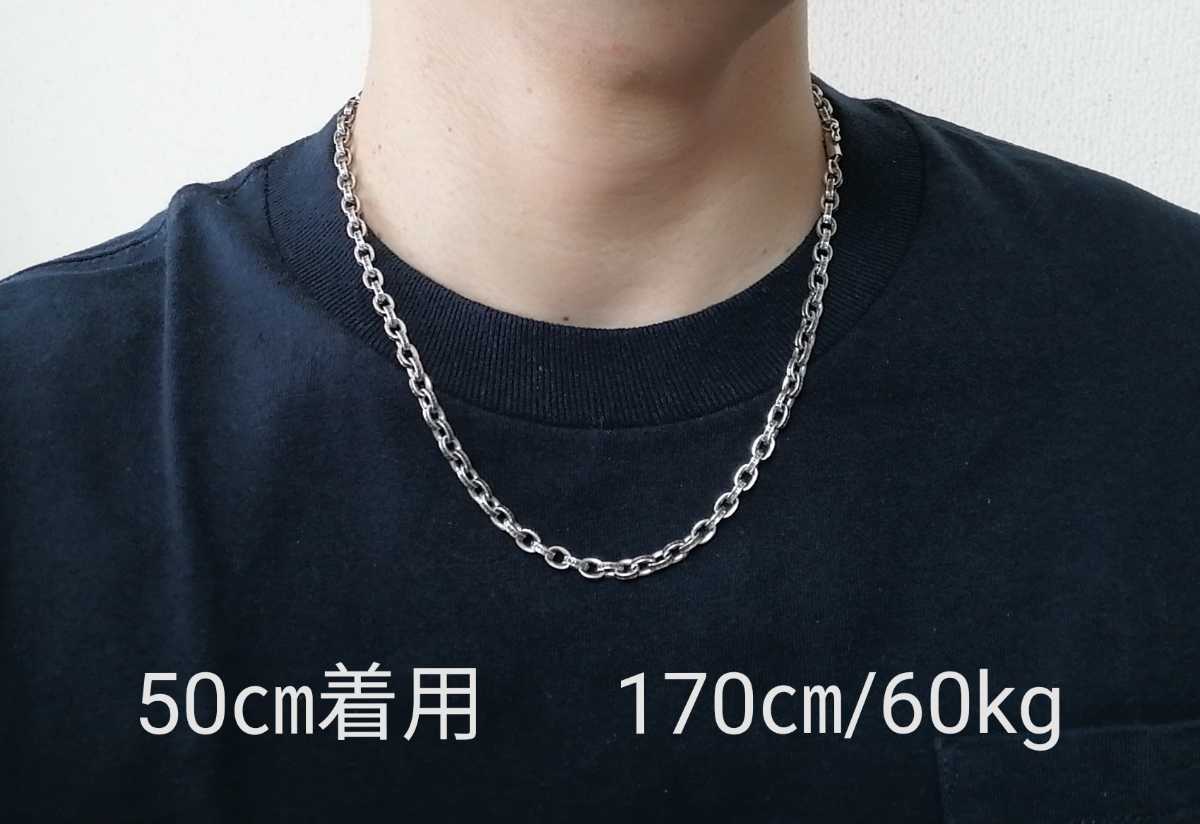 50センチ シルバー925 ペーパーチェーンネックレス シルバー 50センチ シルバー925 ペーパーチェーンネックレス シルバー