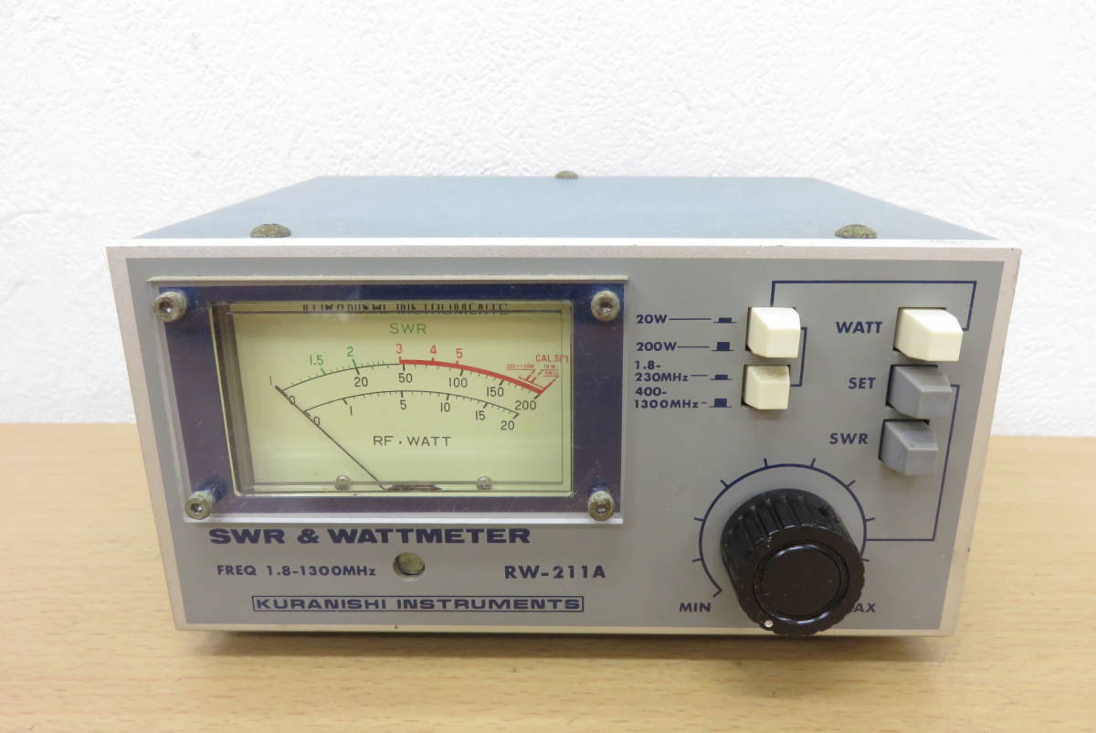 最初の クラニシ SWR計 RW-271M 130MHz~1300MHz 中古 アマチュア無線