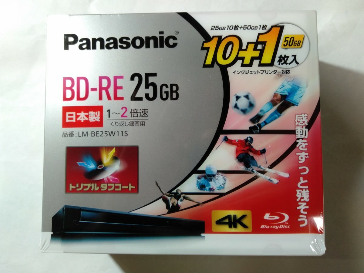翌日発送可能】 パナソニック ブルーレイディスク BD-RE 25GB 10枚 4