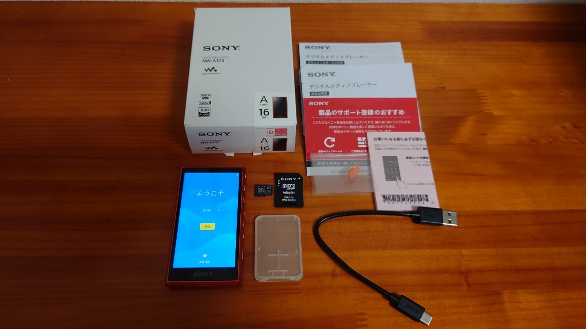 WALKMAN NW-A105(D) SDカード32GB付き オーディオ機器 ポータブル