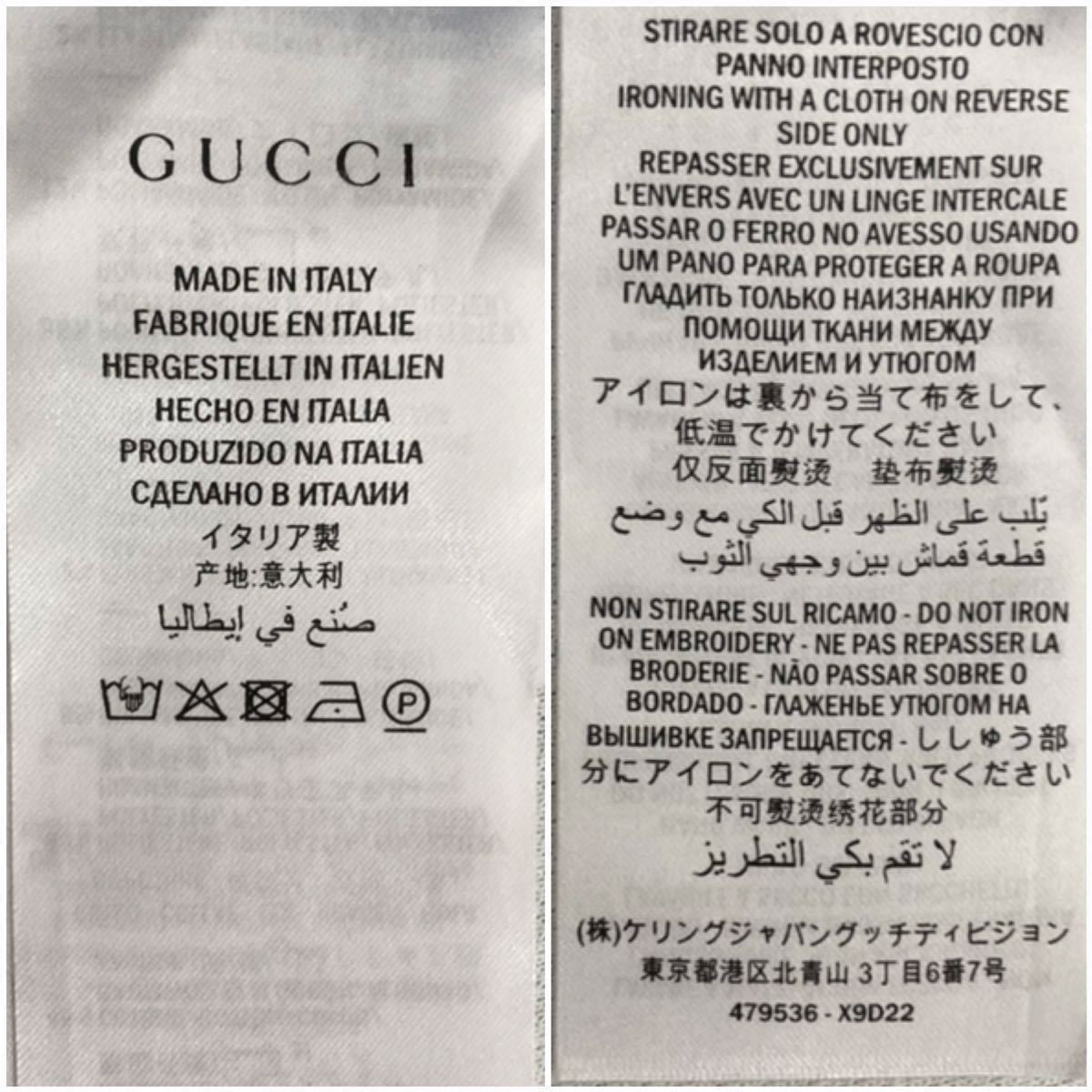 未使用】GUCCI グッチ スパンコール刺繍 フローラル 花柄 フリル 未使用】GUCCI グッチ スパンコール刺繍 フローラル 花柄 フリル