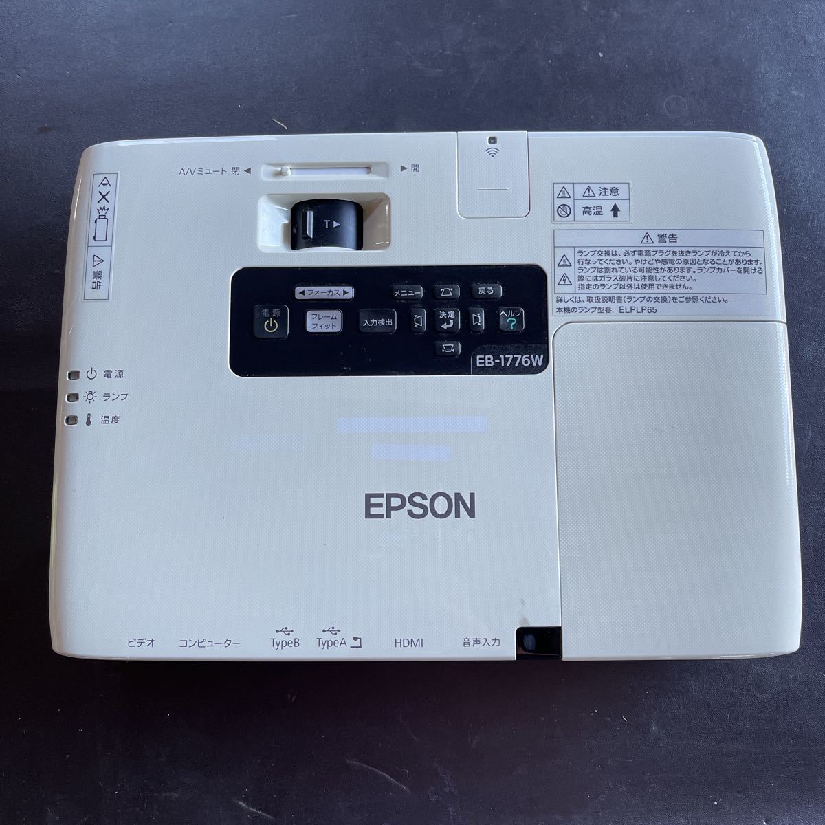 NEW国産 ヤフオク!   EPSON エプソン LCDプロジェクター EBW リ