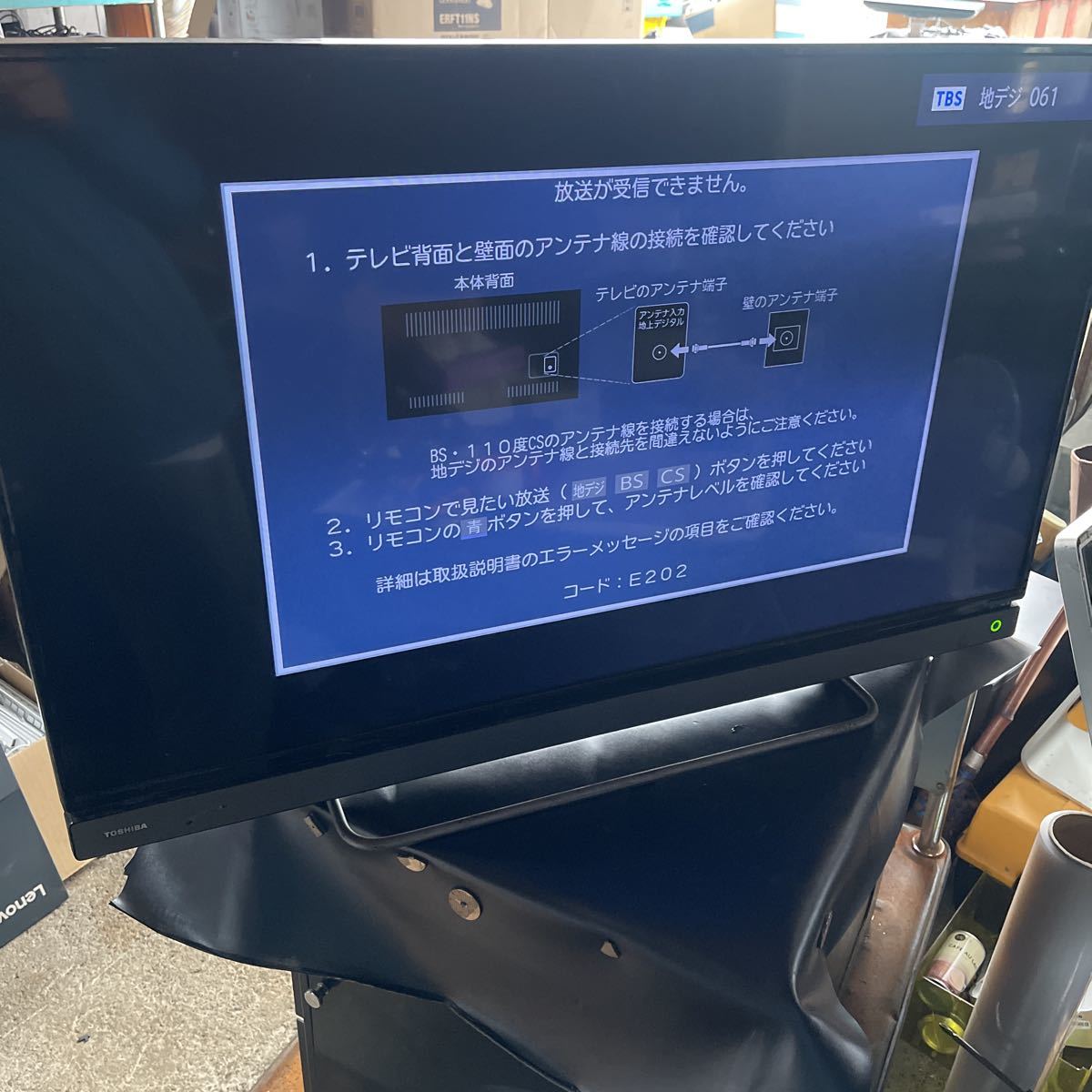 TOSHIBA 40V30 東芝 レグザ 液晶テレビ 16年製 リモコン無し 埼玉県