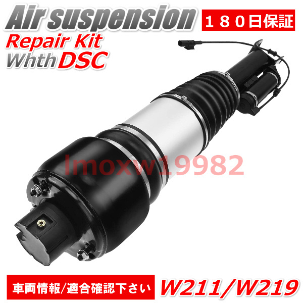 日本未発売】 W211 Eクラス W219 CLSクラス 優良社外品 フロント