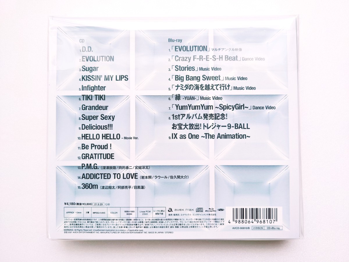 Snow Man Snow Mania S1 CD+Blu-ray 初回盤B 新品 未開封 アルバム