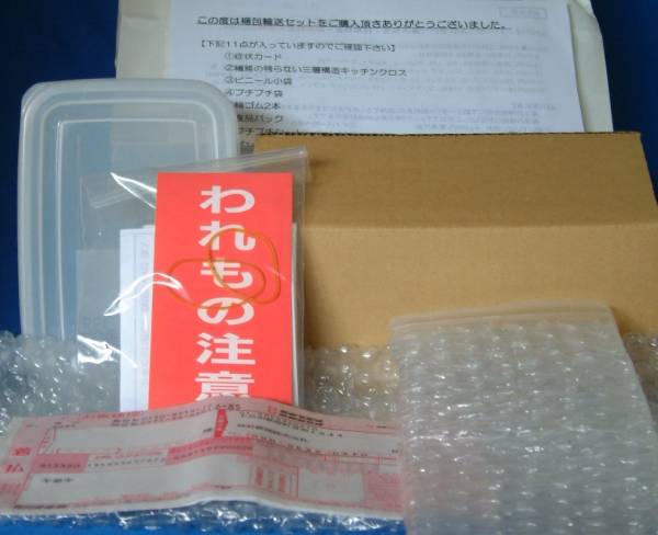 時計ドック・健康診断!【オメガ懐中腕時計】を時計修理株式会社へ修理