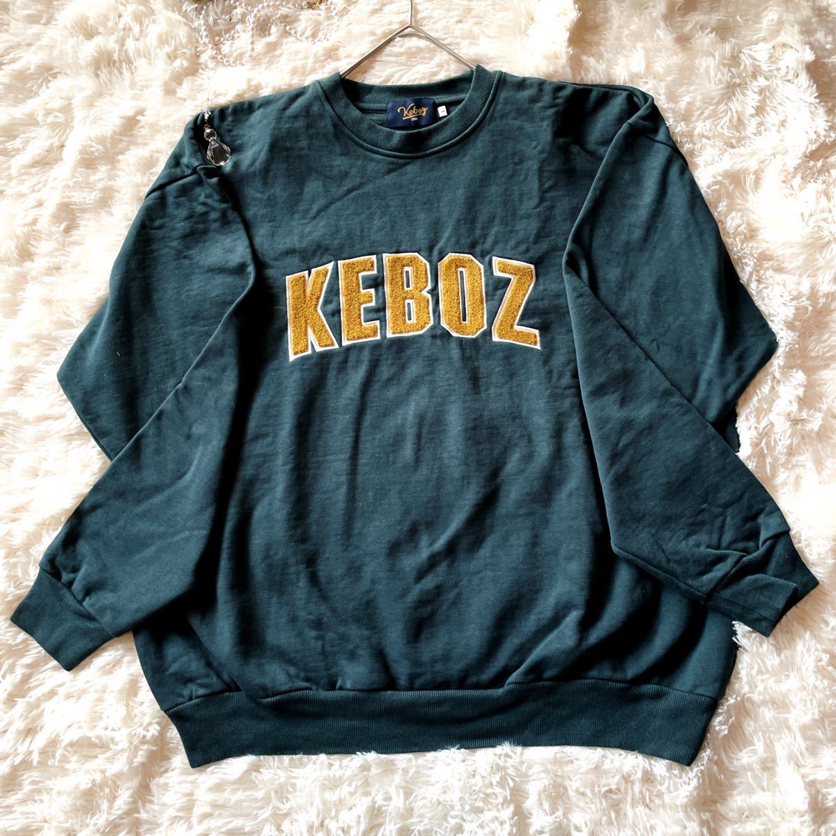 人気モデル】ケボズ keboz スウェット パイルロゴ 超希少 即完売モデル