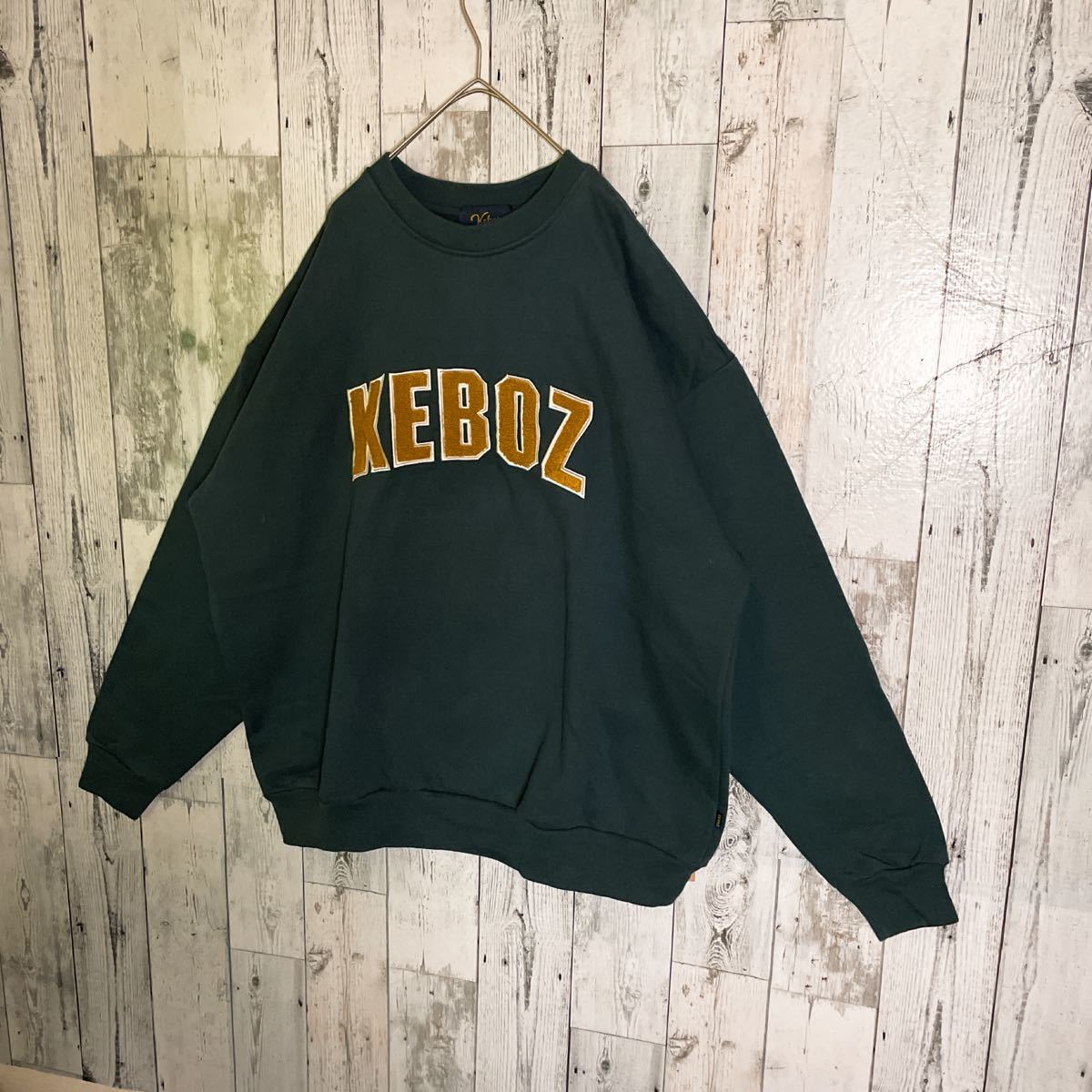 人気モデル】ケボズ keboz スウェット パイルロゴ 超希少 即完売モデル