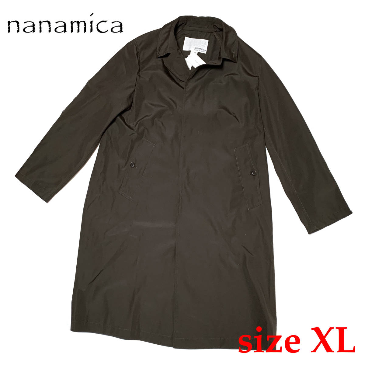 【正規通販】 ナナミカ XLサイズ（海外サイズのため2XL位） 定価86900円 新品 ステンカラー 撥水 ロングコート SUBF169 nanamica ブラウン コート ステンカラーコート