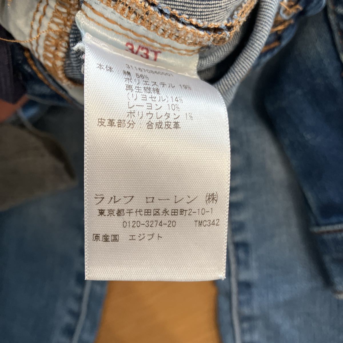 POLO RALPH LAUREN ポロ ラルフローレン トップス ジャケット デニム G