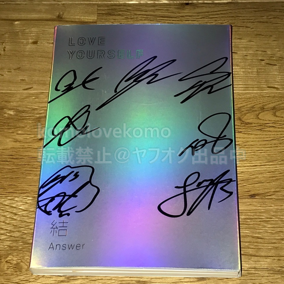 東京公式通販 BTS直筆サイン入りアルバム(非売品)『LOVE YOURSELF