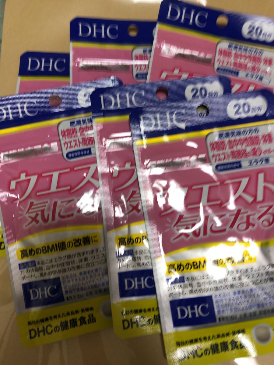 ヤフオク! - 送料無料 6袋 DHC ウエスト気になる 20日分40粒