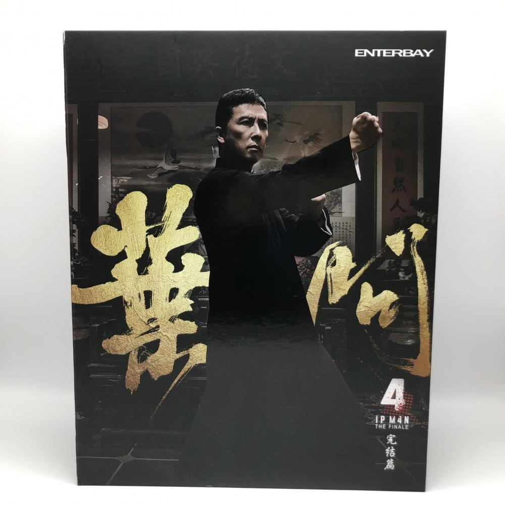 ヤフオク! - 【中古】開封 エンターベイ IP MAN 4 イップ・マン...