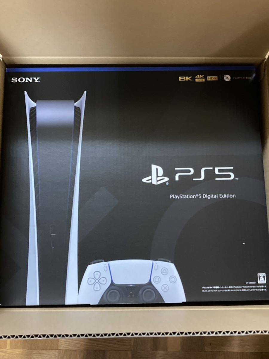 PlayStation 5 デジタル・エディション (CF1-1200B01) CFI-1200B01 PS5