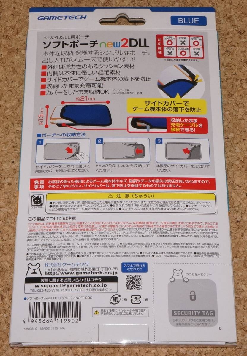 * new goods *2DS.GAMETECH*New 2DS LL/New 3DS LL/3DS LL for soft pouch blue 